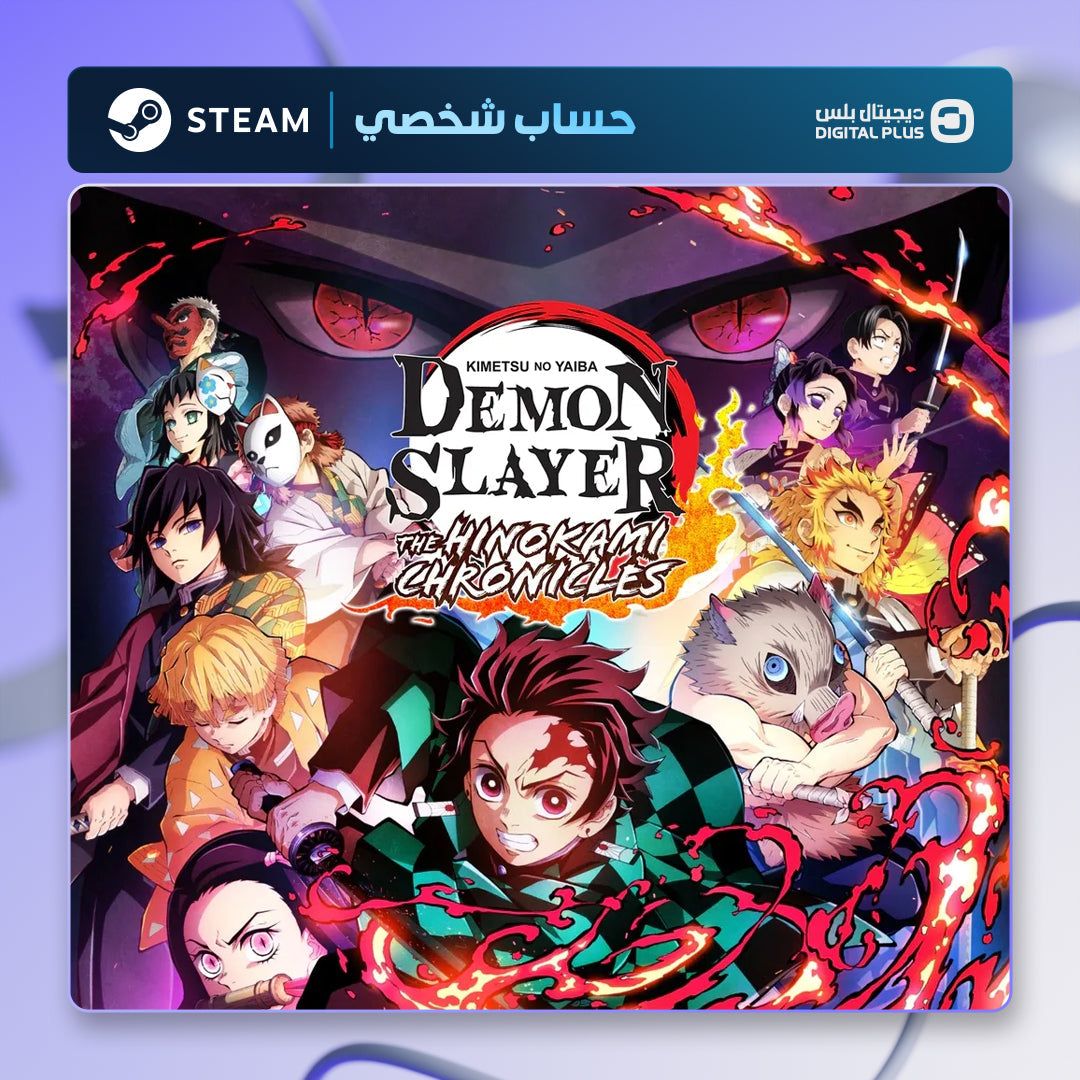 Demon Slayer: Kimetsu no Yaiba – The Hinokami Chronicles 2 (Steam) - حساب خاص